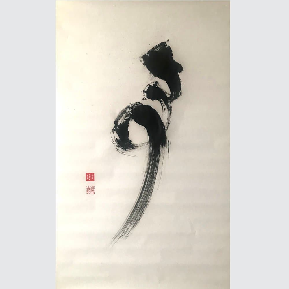 Huwa, an original ink work by Jurga Vilimaite