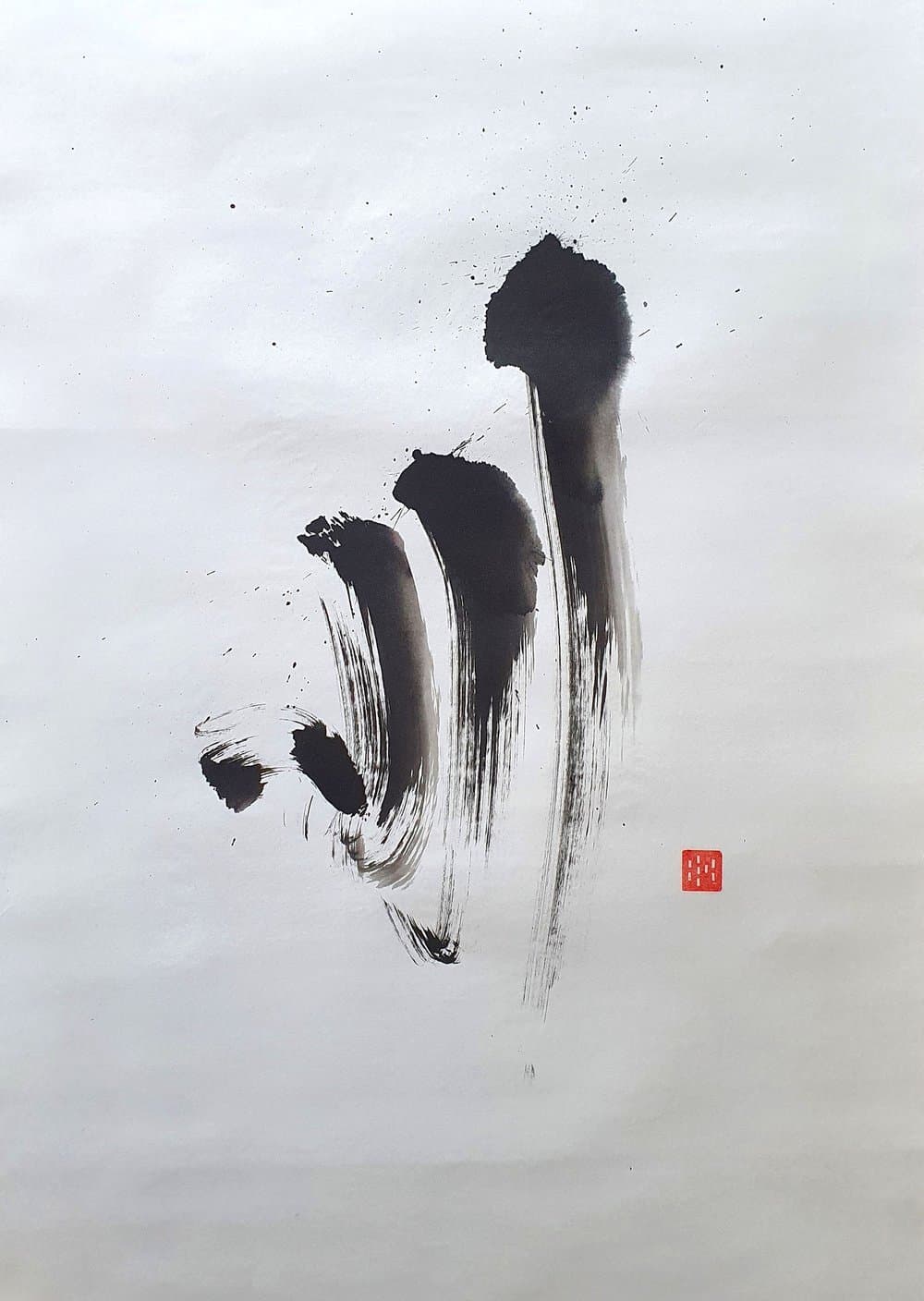 Allah, an original ink work by Jurga Vilimaite
