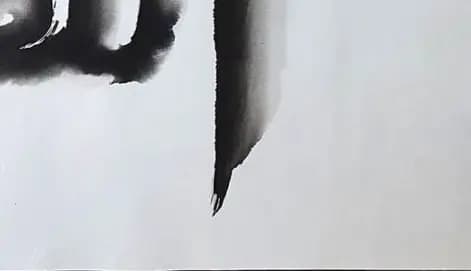 Detail 2 of Al Lateef