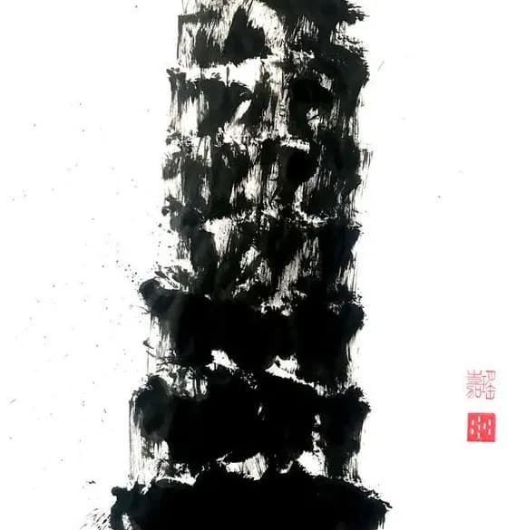 Detail 1 of Beauty of our mistakes