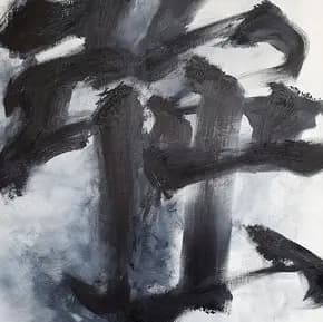Detail 1 of Strong
