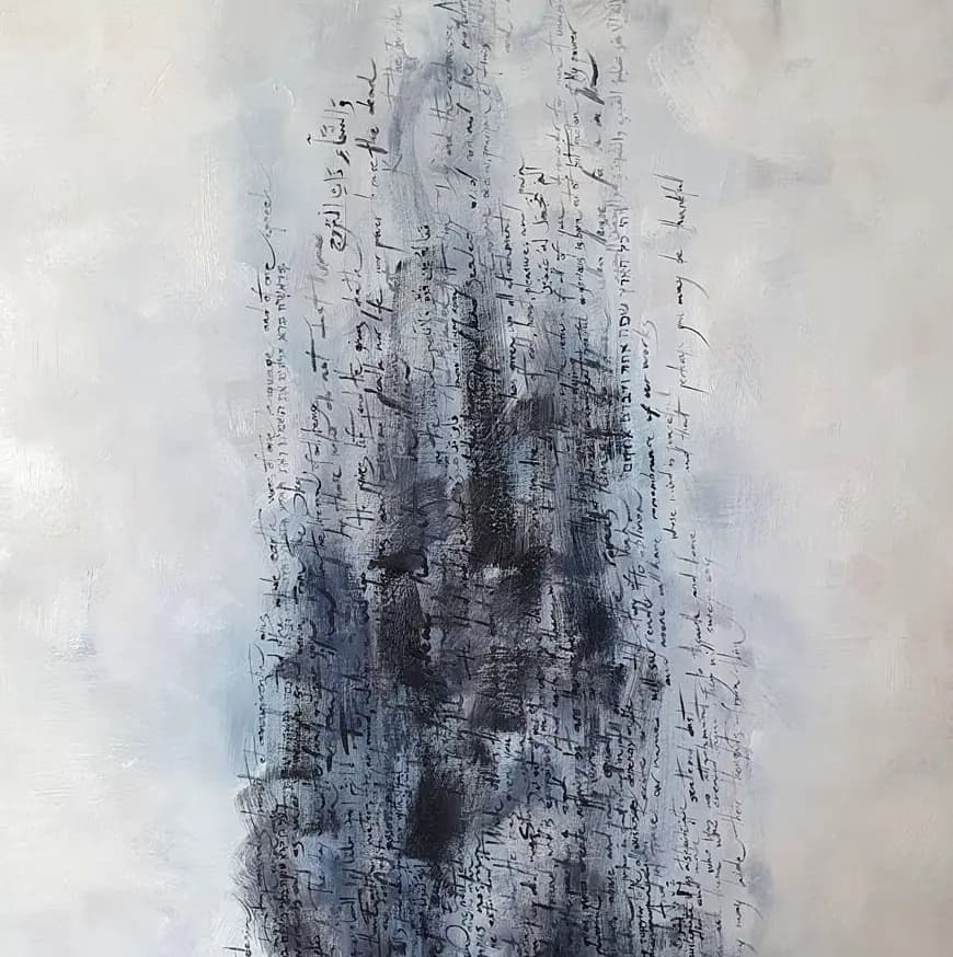 Detail 1 of Tower of Babel