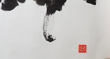 Detail 2 of Words