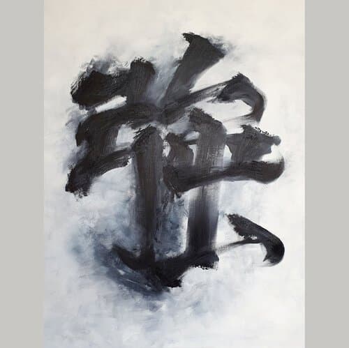 Strong, an original oil work by Jurga Vilimaite