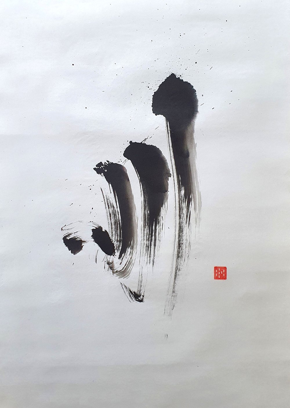 Allah, an original ink work by Jurga Vilimaite