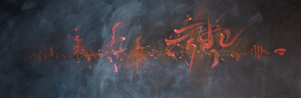 Dance, an original oil work by Jurga Vilimaite