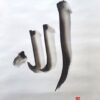 Allah
